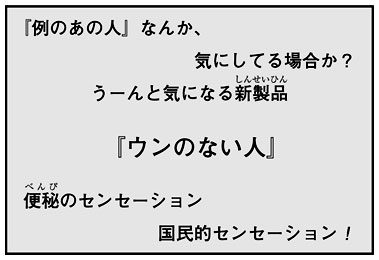 第６章 ドラコ・マルフォイの回り道（10）