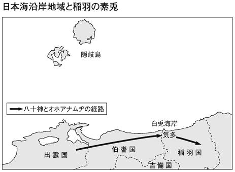 日本の「神話」と「古代史」がよくわかる本3