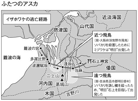 スミノエノナカツミコの謀反