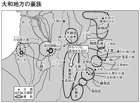 ツブラノオホミの滅亡