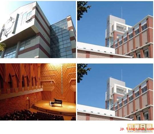 日本院校:札幌大谷大学(私立)