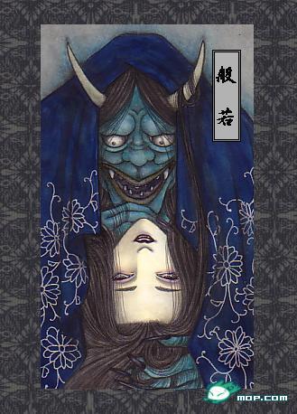 般若（はんにゃ）