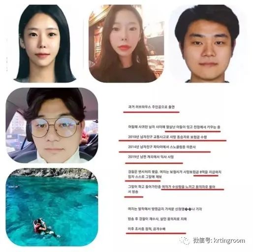 小语种韩语翻译之韩媒报道【李恩海联手情人弑夫诈骗保险金】韩语韩语学习网手机版 