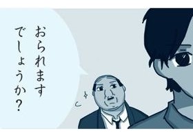 5-5 邮件和电话敬语（多人对象）