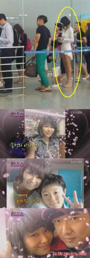 韩国明星:<em>李钟赫妻子</em>完美的身材,女明星级美貌