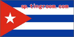 古巴概况_西语国家_西班牙社会_西班牙语学习