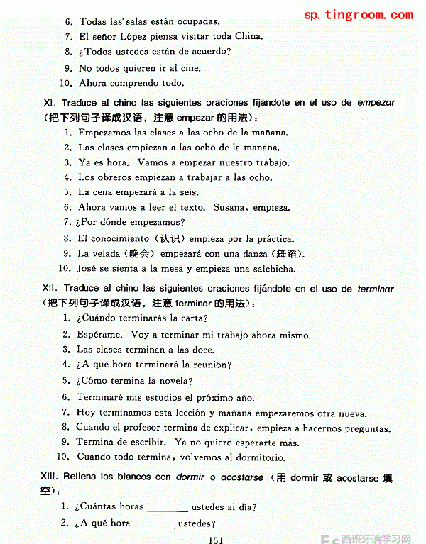 03 正文  核心提示:西班牙语速成(上册) 第十七课8 (单词翻译:双击