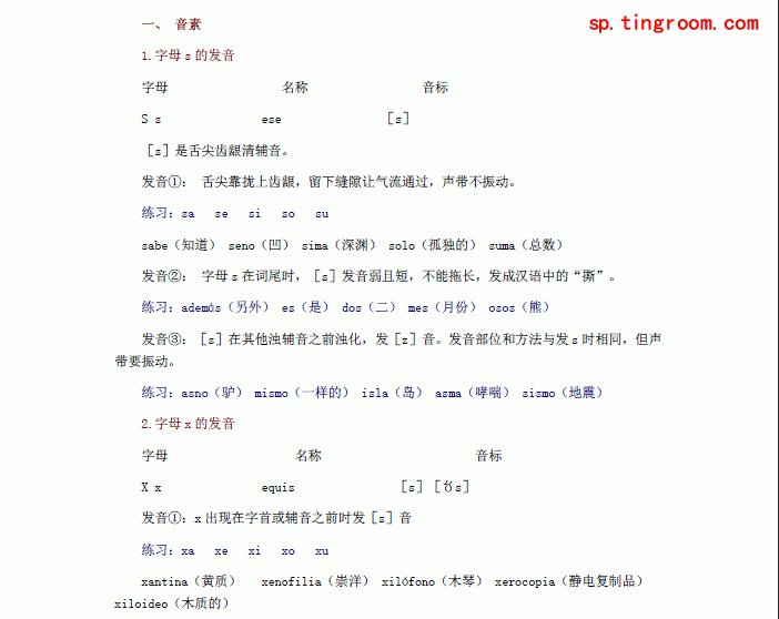 小新简谱_蜡笔小新简谱(2)