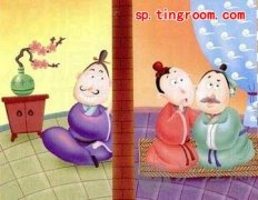 成语 隔墙有耳（中西对照）
