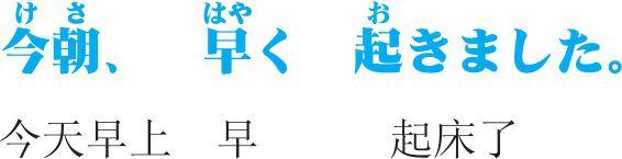 3-2-9 44 形容词的副词用法