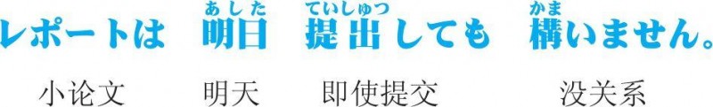3-2-11 51　～ても構いません