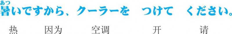 3-2-12 57 ~から (原因)