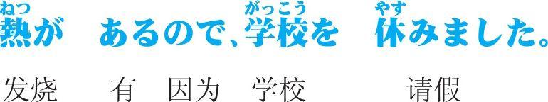 3-2-17 78 ~ので