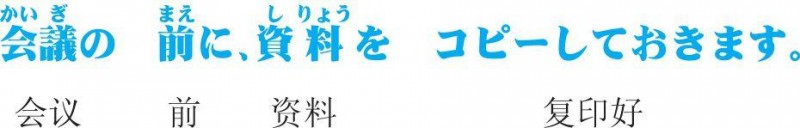 3-2-19 84　～ておきます