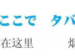 3-2-11 50　～てもいいですか