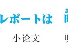 3-2-11 51　～ても構いません