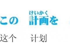 3-2-13 60　～つもりはありません