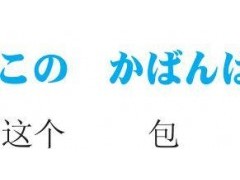 3-2-16 71　そんなに～ない