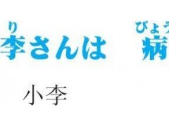 3-2-18 80　～かもしれません